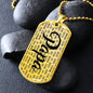 Personalized Papa (With Grandkids) Dog Tag Necklace - Love You This Much